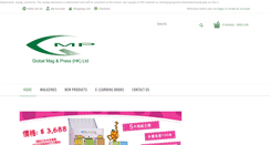 Desktop Screenshot of gmpress.com.hk
